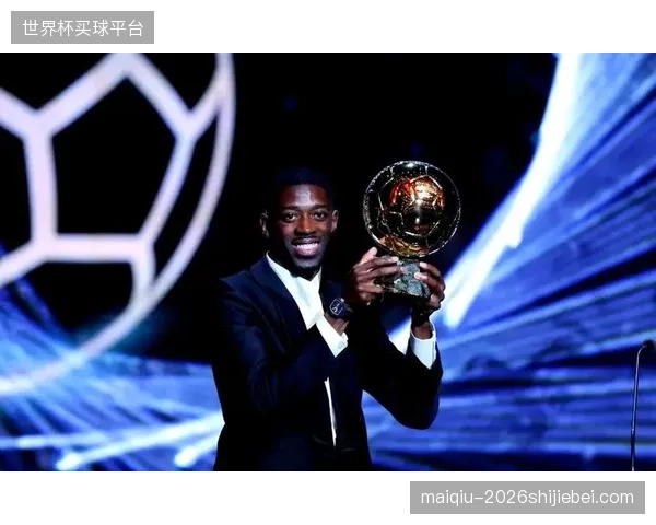 登贝莱决赛顶住压力命中点球，赛季全能表现成为金球奖第一热门人选。